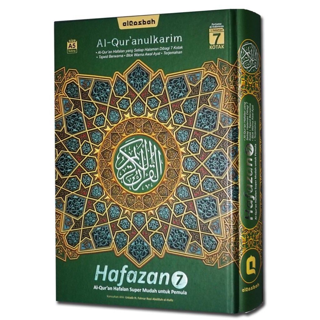 Hafazan Al-Quran Hafalan A5