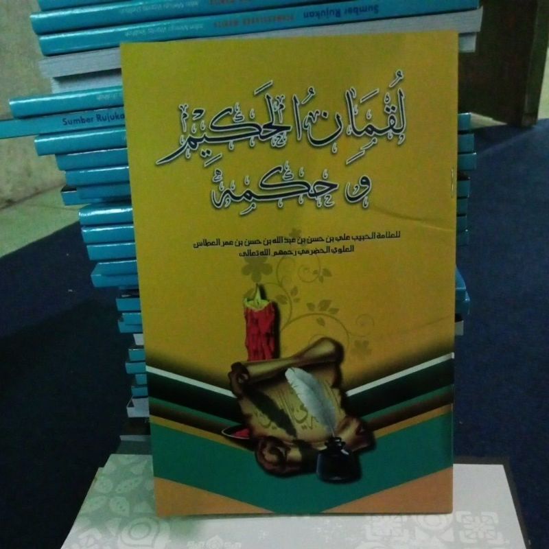 KITAB LUQMANUL HAKIM