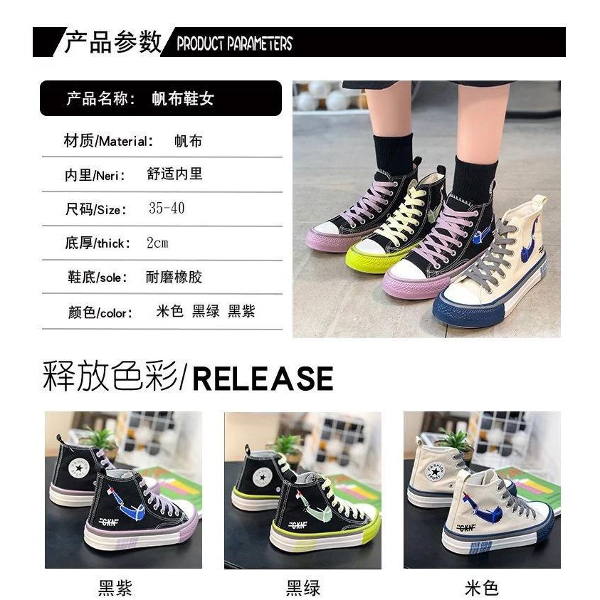 Free Box Sepatu NS609 sepatu sneakers wanita import  sneakers kanvas sneakers high knee