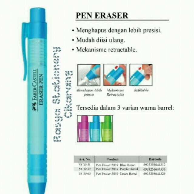 

Faber - Castell Pen Eraser