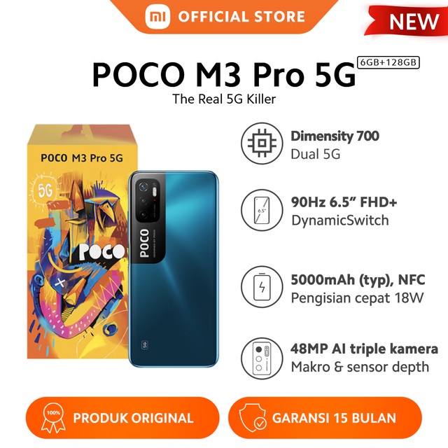 Poco M3 Pro 5G (6GB+128GB) Special Edition Herzven