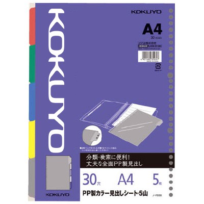 

Kokuyo Campus Loose Leaf Laminate Heading Paper A4 - 5 Colors NEW