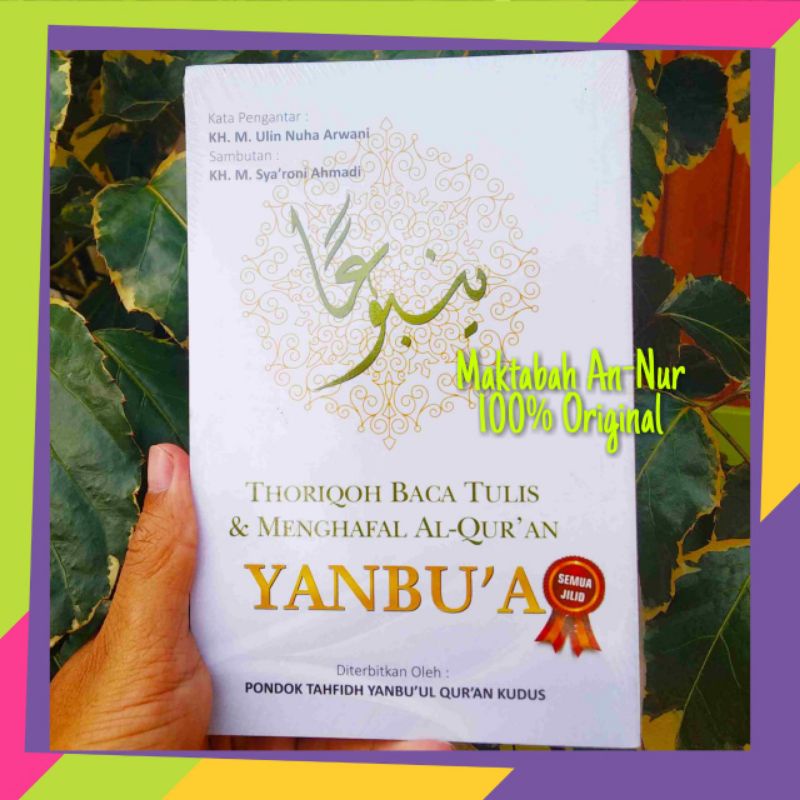 Jual Yanbua Yanbua Bendel Yanbua Lengkap Semua Jilid 100℅ Original