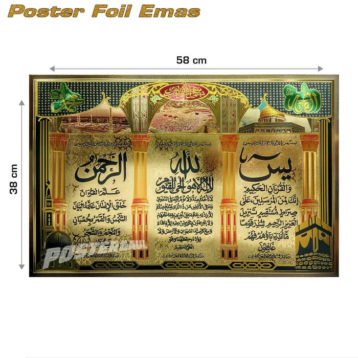 Poster foil emas KALIGRAFI ARRAHMAN- AYAT KURSI- YASIN #FO36 - 38x58cm
