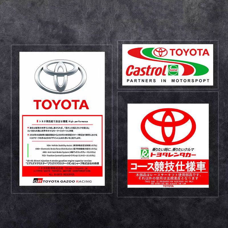 Sticker Dekorasi Kaca Depan Mobil Toyota Vios Wish Unser Avanza Sienta Hiace Estima Chr Altisah Harrier Camry Corolla Sienta Hiv4