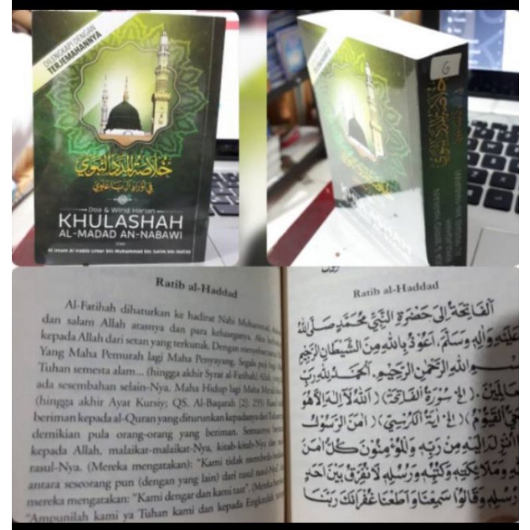 KHULASOH MADAD ANNABAWI