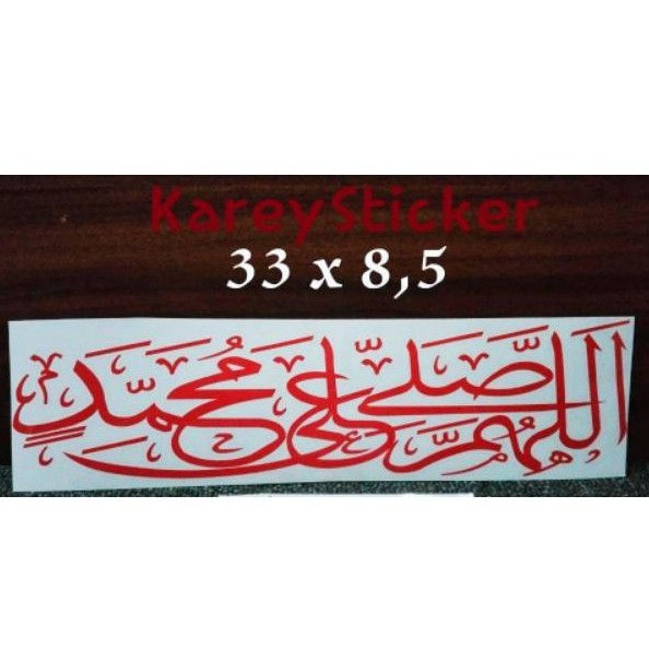 

sticker cutting kaligrafi