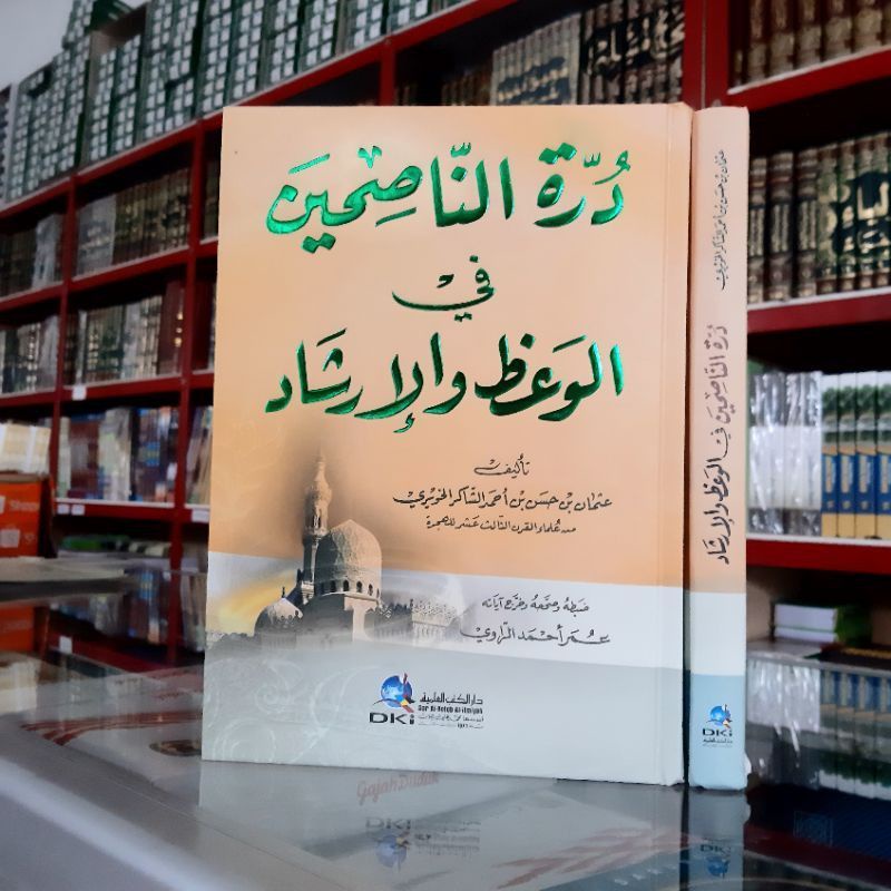 kitab durrotun nasihin/DURROTUN NASIHIN BEIRUT