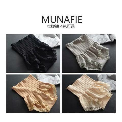 MUNAFIE SLIMMING PANTS - SLIM PANT - CELANA PELANGSING MUNAFI Original-Korset Pengecil Perut - Vegasusstore1 (COD)