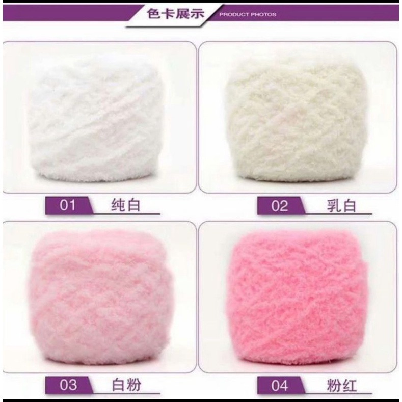 (501-513) TOWEL YARN Benang Rajut Handuk Poppy bonbon Import sembur