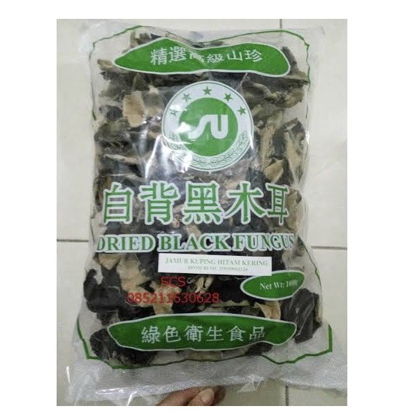 Jamur Kuping Hitam / Dried Black Fungus 500 Gram