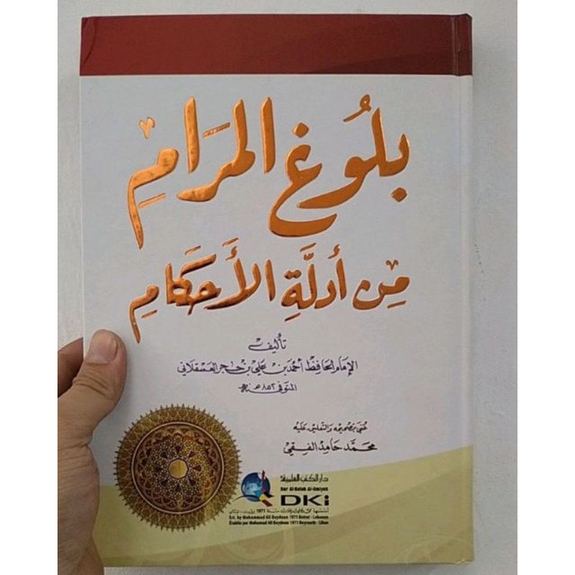 Bulughul maram/ Bulughul maram DKI putih/ kitab hadist Bulughul maram