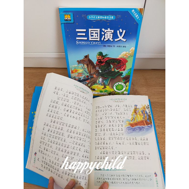 pin yin西游记/水浒传/三国演义/journey to west/three kingdoms/water margins/buku original/Happychild