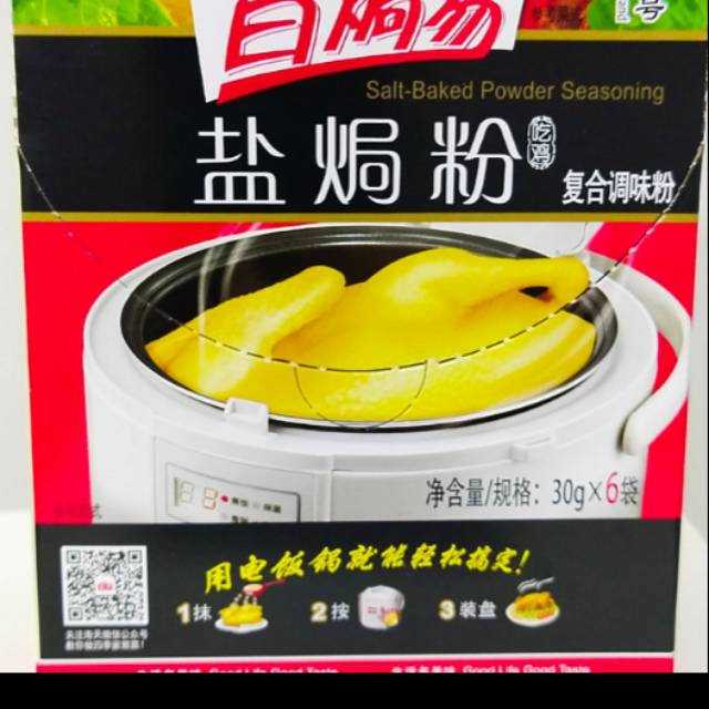 

Bumbu ayam garam pek cam ke isi 6 sachet/ #salt baked powder seasoning