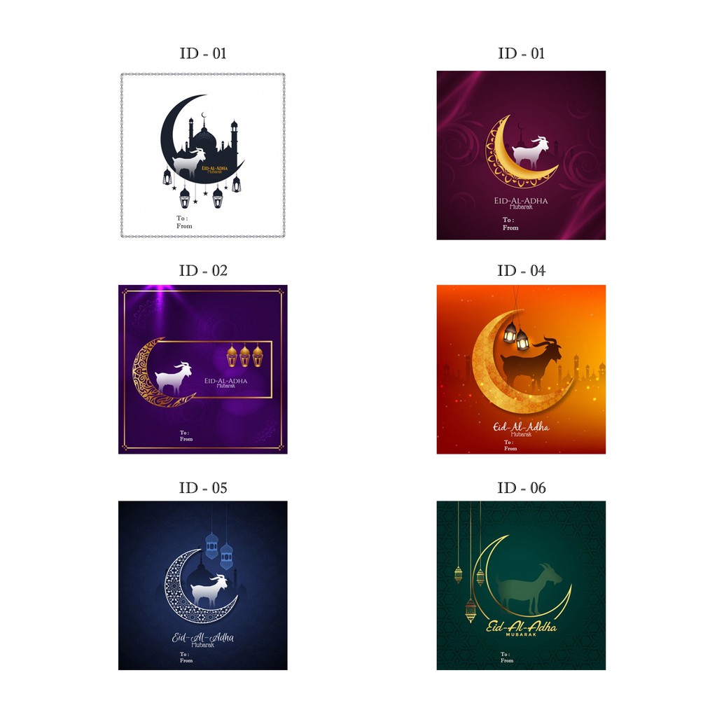 

karu ucapan idul adha