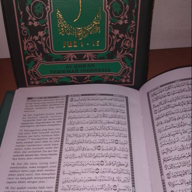 Al Quran Menara kudus  rosm usmani 2 jilid besar | quran rosm usmani menara