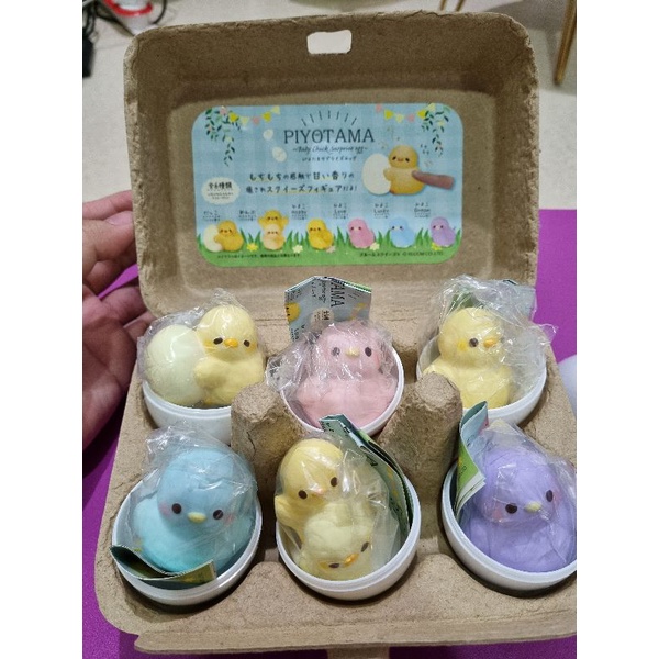 Ibloom Piyotama Fullset