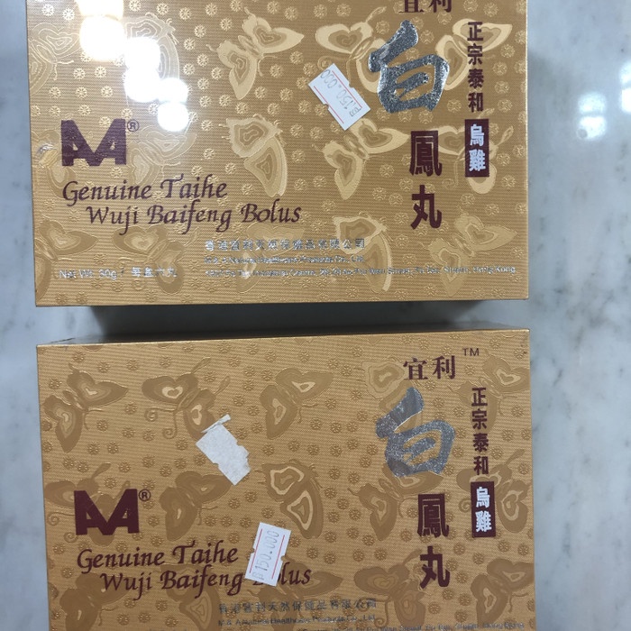MENOPAUSEOBAT- WUJI BAIFENG BOLUS / WUJI BAI FENG / WUJI BAI FENG WAN -OBAT-MENOPAUSE.