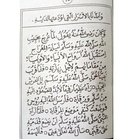 

HOT Manaqib jawahirul ma'ani(ukuran Besar & Saku)/Jawahir ma'ani/Jawahir maani/jawahirul maani $ 879