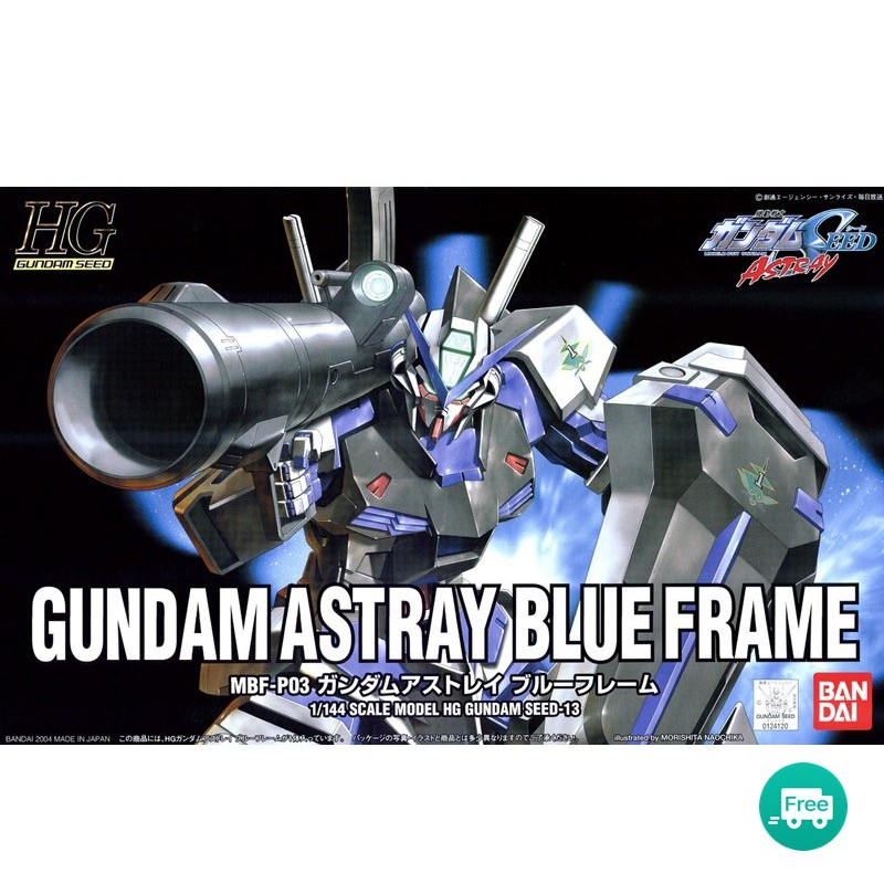 Gundam HG Astray Blue Frame HG Seed Astray Blue Frame Model Kits Gunpla