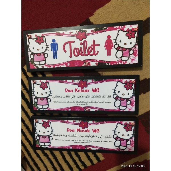 set hiasan dinding Toilet dari gabus / Walldecor