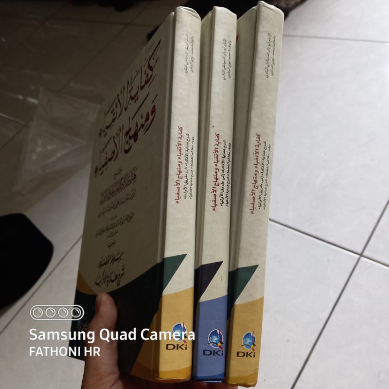 NEW PRODUK KIFAYATUL ATQIYA' DKI KUNING / KIFAYATUL ATQIYA DKI KERTAS KUNING / KIFAYATUL ATKIYA DKI