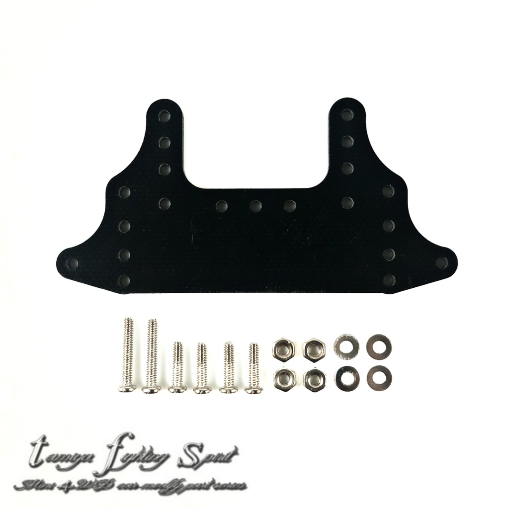 Rep Tamiya Brake Underguard FRP / Rem Black 2mm - MFF23
