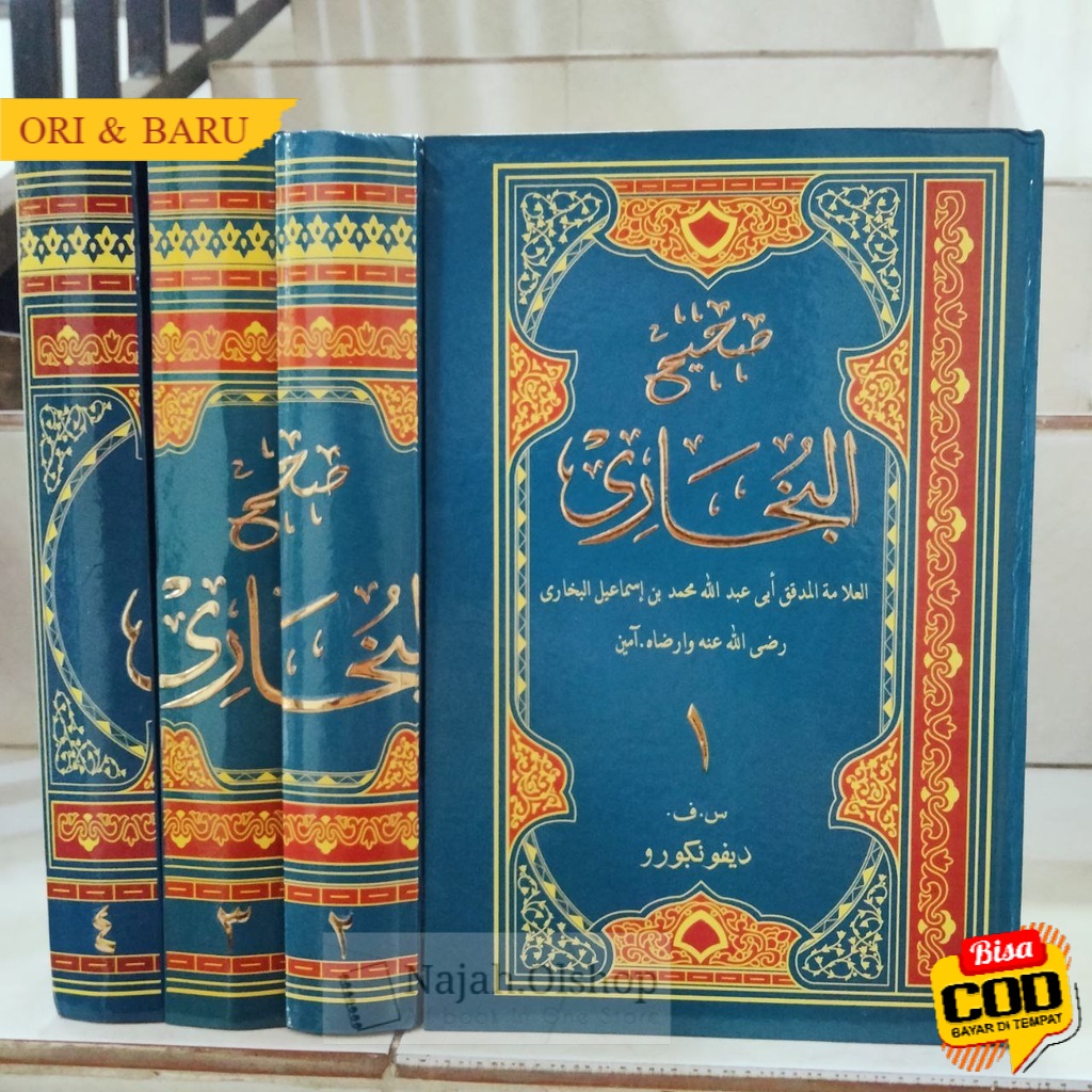 【ORI】 صحيح البخاري ٤ ج  Shahih Bukhari 4 jilid / Shohih bukhori Diponegoro