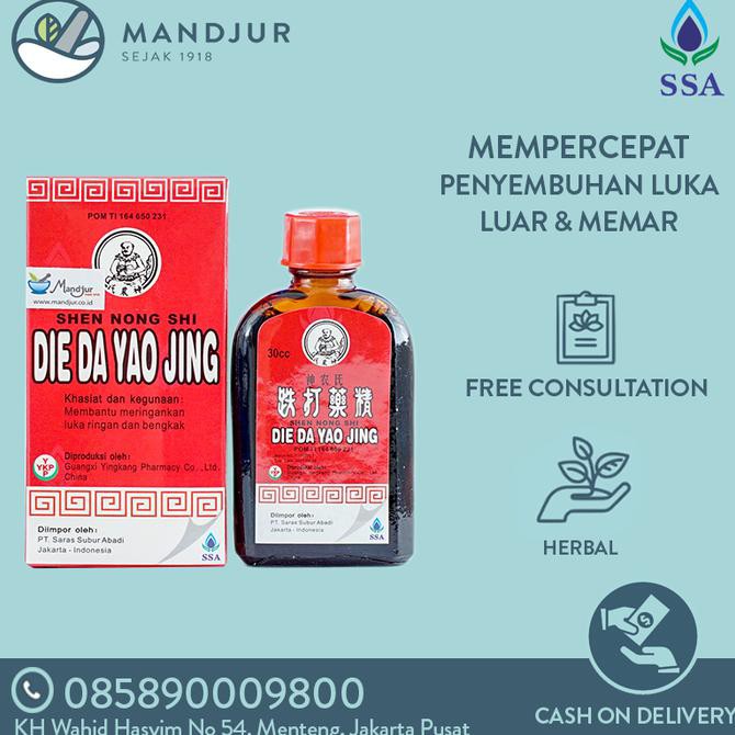 Die Da Yao Jing (Saras Subur Abadi) - Obat Merah Cina / Betadine Cina