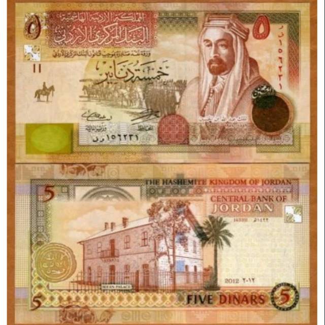 JORDAN 5 DINARS 2010 ABDULLAH I BIN AL-HUSSEIN