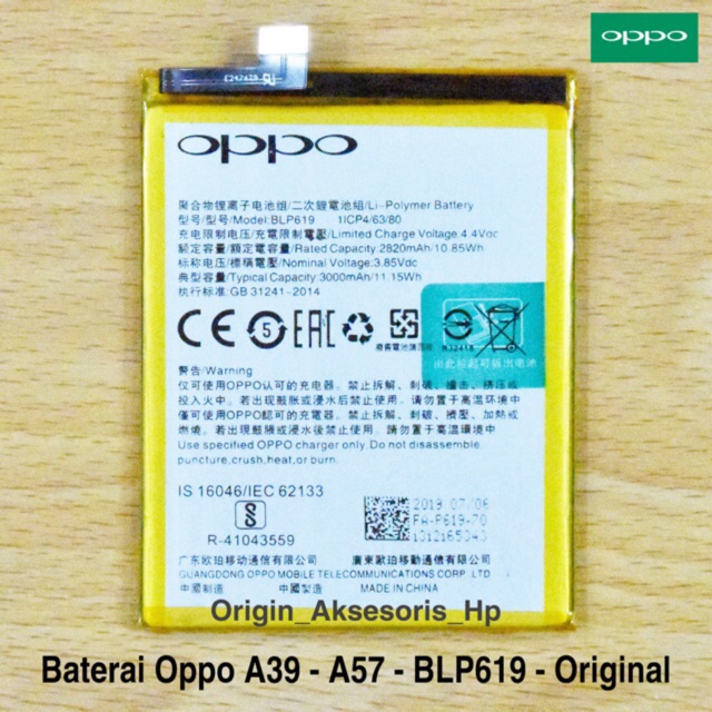 Baterai Oppo A39 A57 BLP619 Original Batre Hp Oppo BLP 619 dc 88