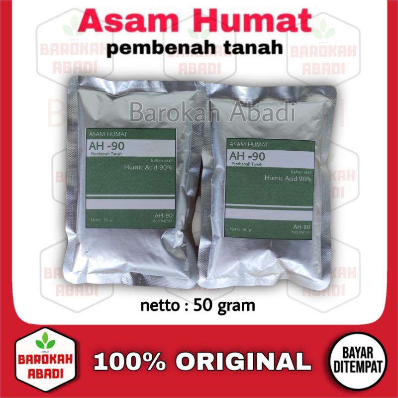 Asam humat pembenah tanah 50 gram humic acid ( Kemasang 50 Gram )