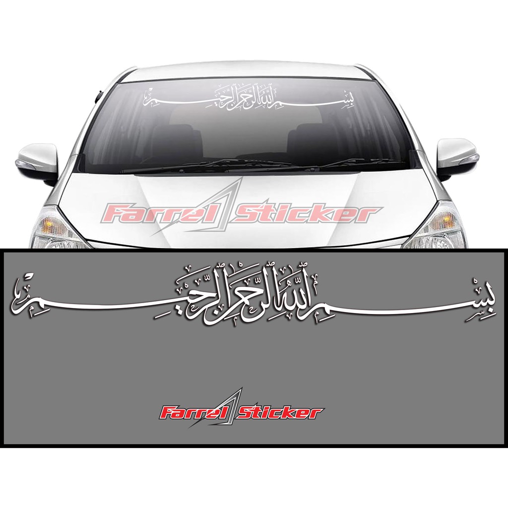 stiker kaca mobil sticker kaligrafi bismillah 90 cm