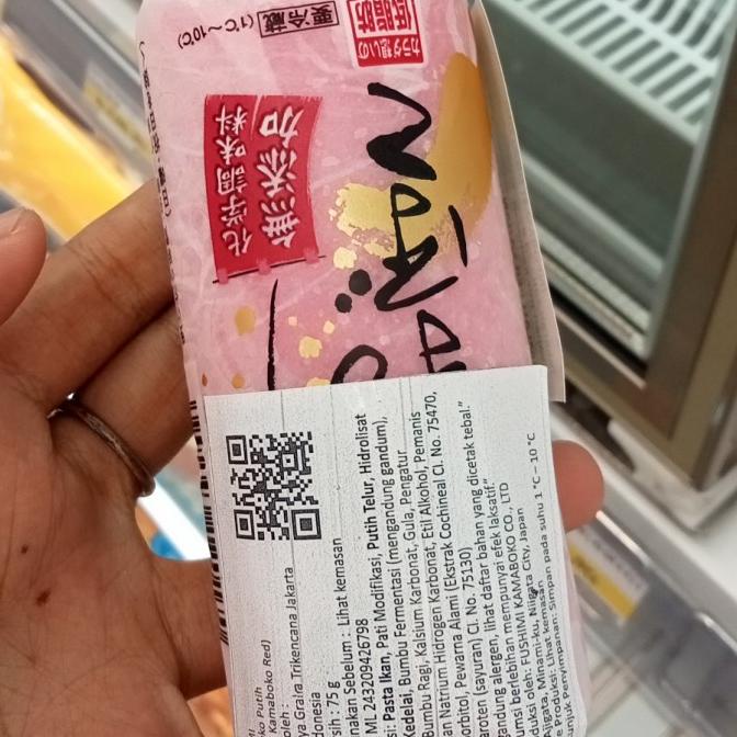 

;&;&;&;&] FUSHIMI SASHIMI KAMABOKO RED 75 gr pcs