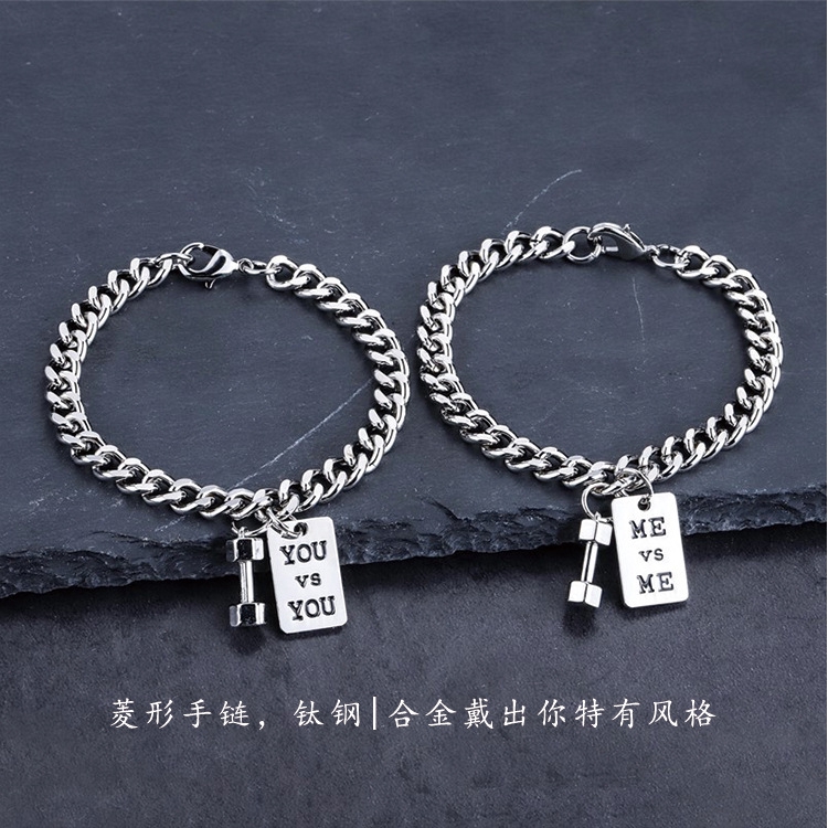 In The Red Chain hip-hop Rantai Dingin Your Wind And ME Dumbbell Square Brand melo Bracelets