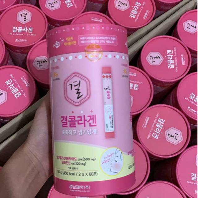 Gyeol lemona collagen