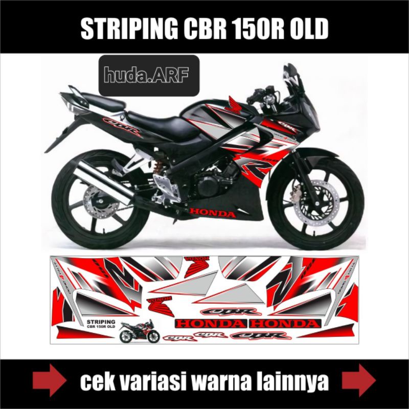 STIPING VARIASI CBR LAMA LIS STICKER HONDA CBR OLD DECAL CBR VARIASI HONDA CBR OLD