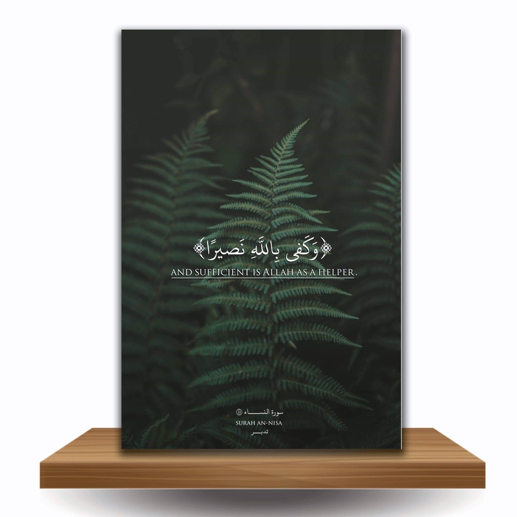  Hiasan  Dinding Islami Poster Kayu WallDecor Dekorasi Rumah 