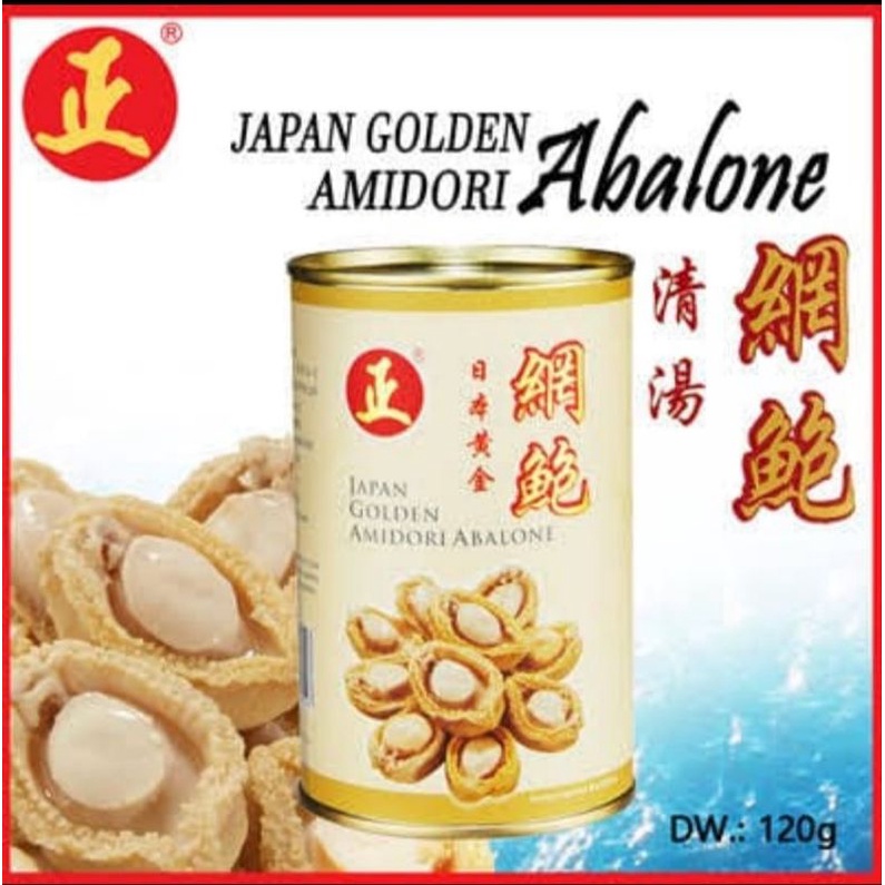 

READY! Japan Golden Amidori Abalone Isi 12 pcs