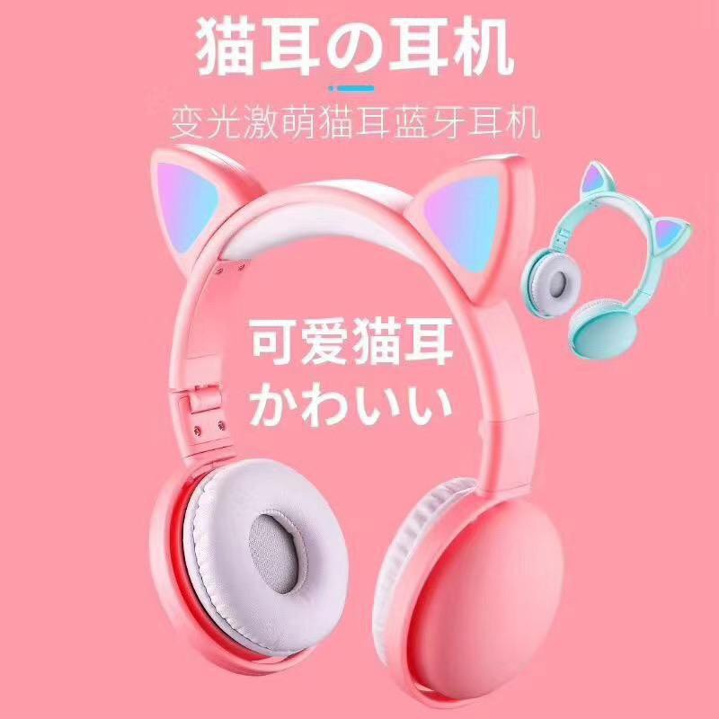 Headset Anak Perempuan Headset Bluetooth bh-s523 model kucing LED Lucu lampu cat