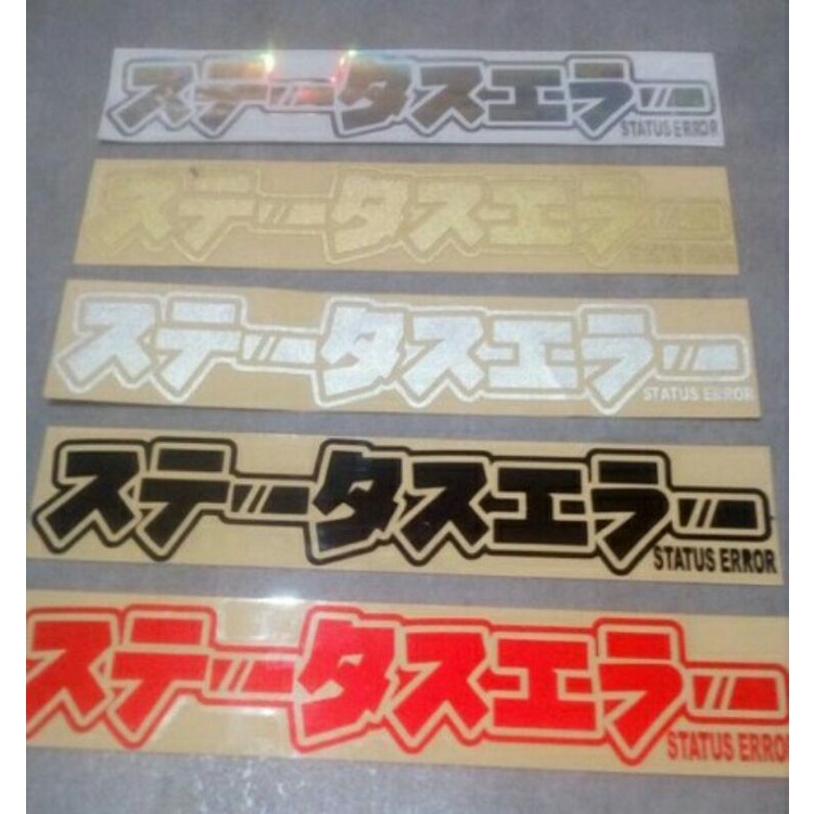 

sticker status eror cutting