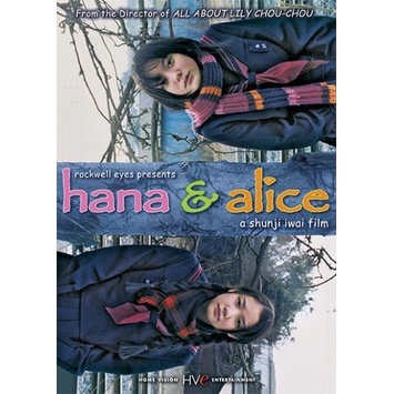 Koleksi Film Jepang Jadul