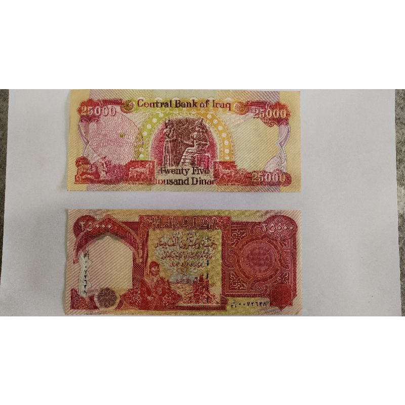 uang kertas asli irak 25000 dinar