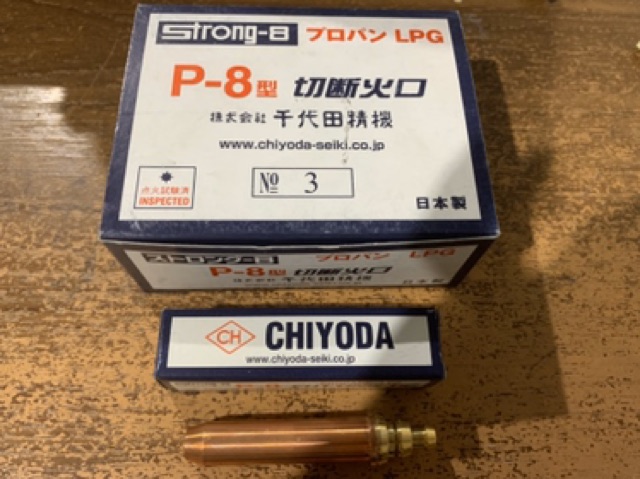 Chiyoda Cutting Tip Lpg Strong 8 No. 1 , 2 dan 3