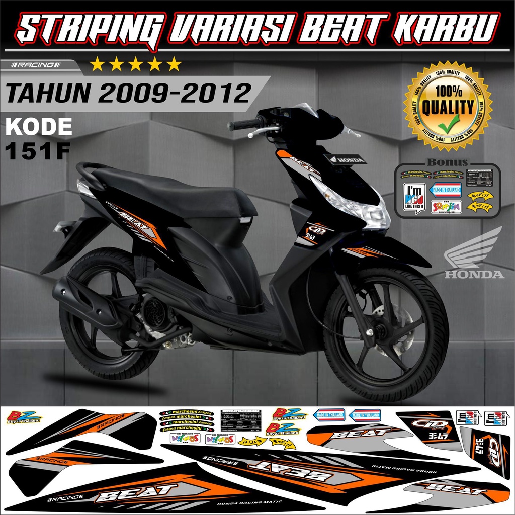 Striping Beat Karbu Stiker LisMotor Beat kode 151