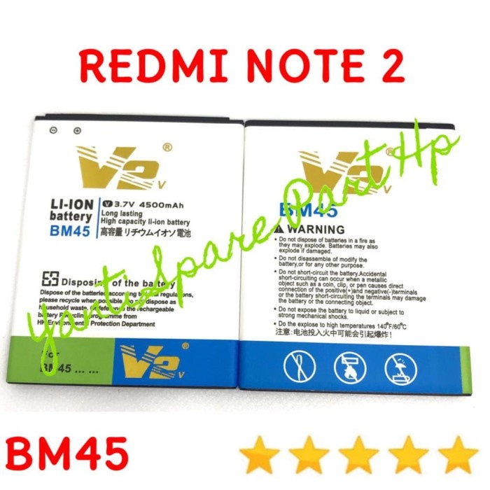 Baterai Xiaomi Redmi Note 2 BM45 V2 GOLD Double Power IC Protection