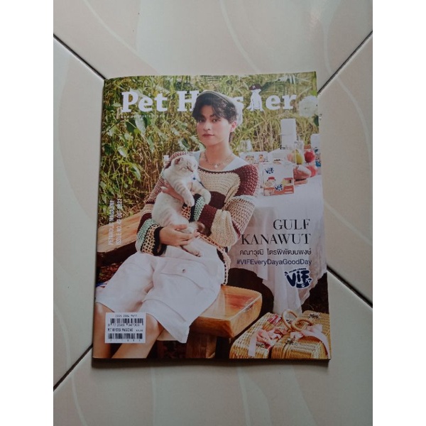 PET HIPSTER GULF KANAWUT