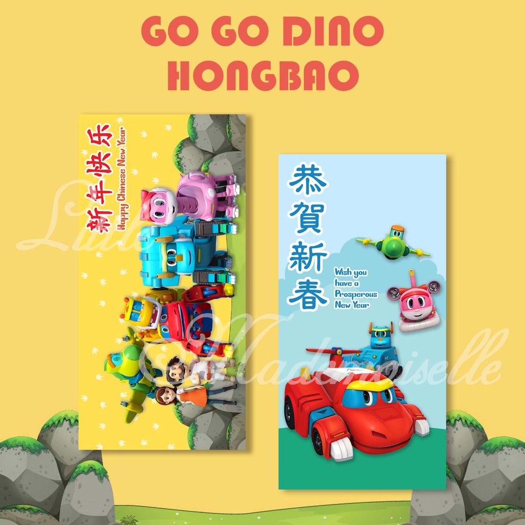 

Chinese New Year Hongbao / Angpao Imlek Go Go Dino