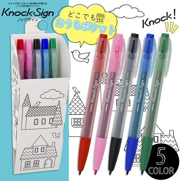 

ZEBRA BALLPOINT KNOCK SIGN / PULPEN KNOCK SIGN