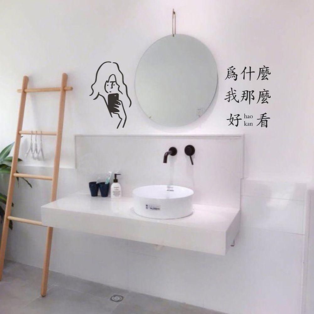 Solighter Couple Potrait Stiker Kreatif Kamar Mandi Wallpaper Dekorasi Rumah Wall Art